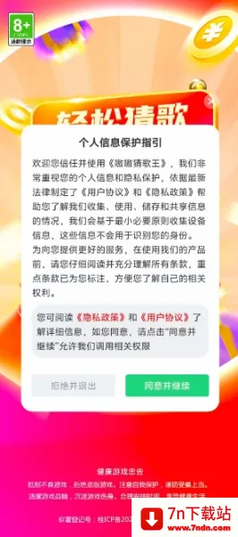 �໲¸�����׿���ֻ���v1.0.1.2 ��׿���ͼ