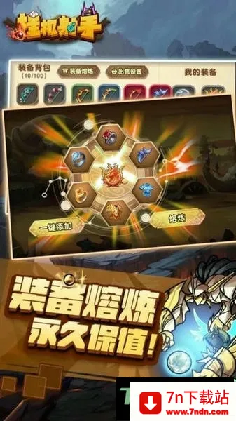 �һ����ֱ�ʯ����������׿���ֻ���v1.0.4 �ֻ����ͼ