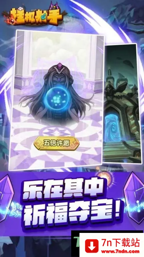 �һ����ֱ�ʯ����������׿���ֻ���v1.0.4 �ֻ����ͼ