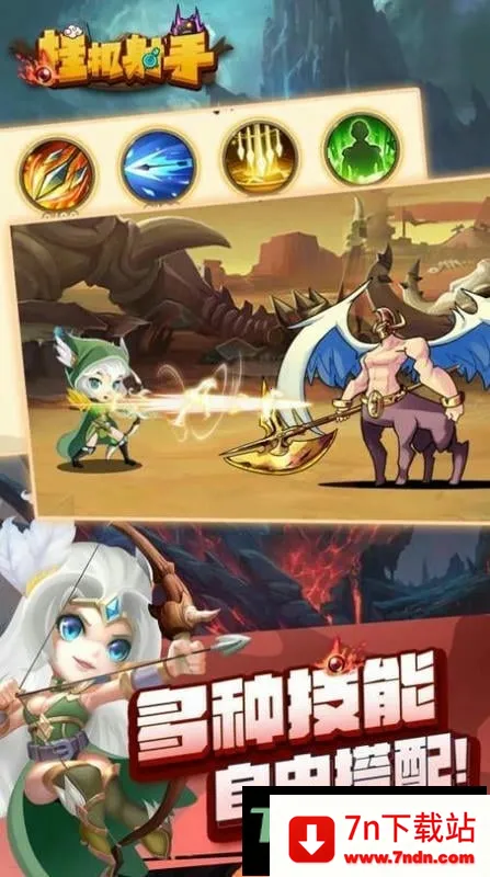 �һ����ֱ�ʯ����������׿���ֻ���v1.0.4 �ֻ����ͼ