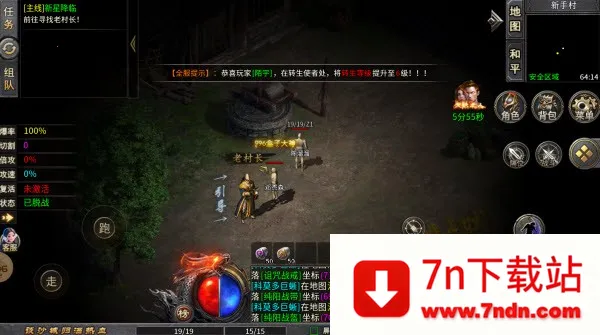 �л�ս�������ֻ���v1.0 �ٷ������ͼ