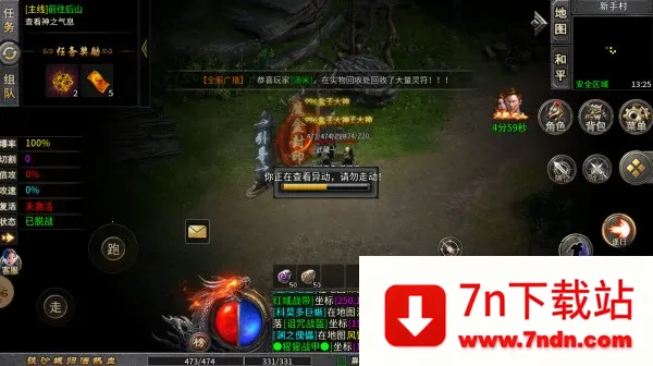 �л�ս�������ֻ���v1.0 �ٷ������ͼ