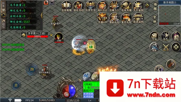 �л�ս�������ֻ���v1.0 �ٷ������ͼ