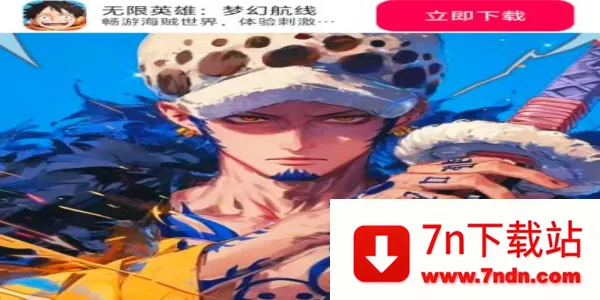 ����Ӣ���λú���(������ս������)v1.0.4 �ٷ������ͼ