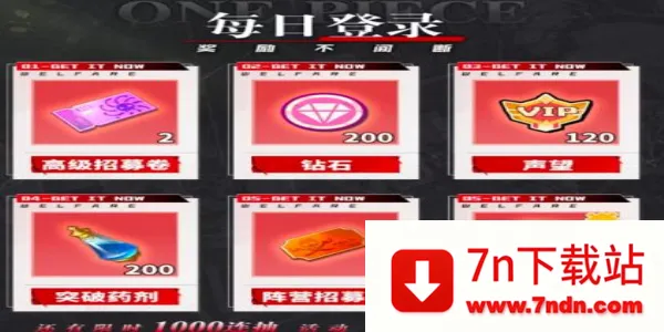 ����Ӣ���λú���(������ս������)v1.0.4 �ٷ������ͼ