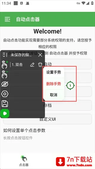 �Զ���������Ѱ�����