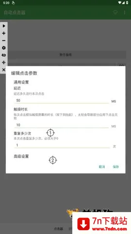 �Զ���������Ѱ�����