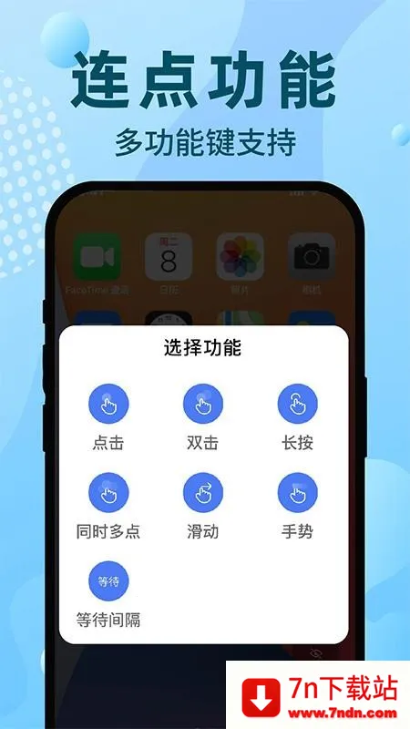 �Զ���������Ѱ�����v2.0.12 ��׿���ͼ