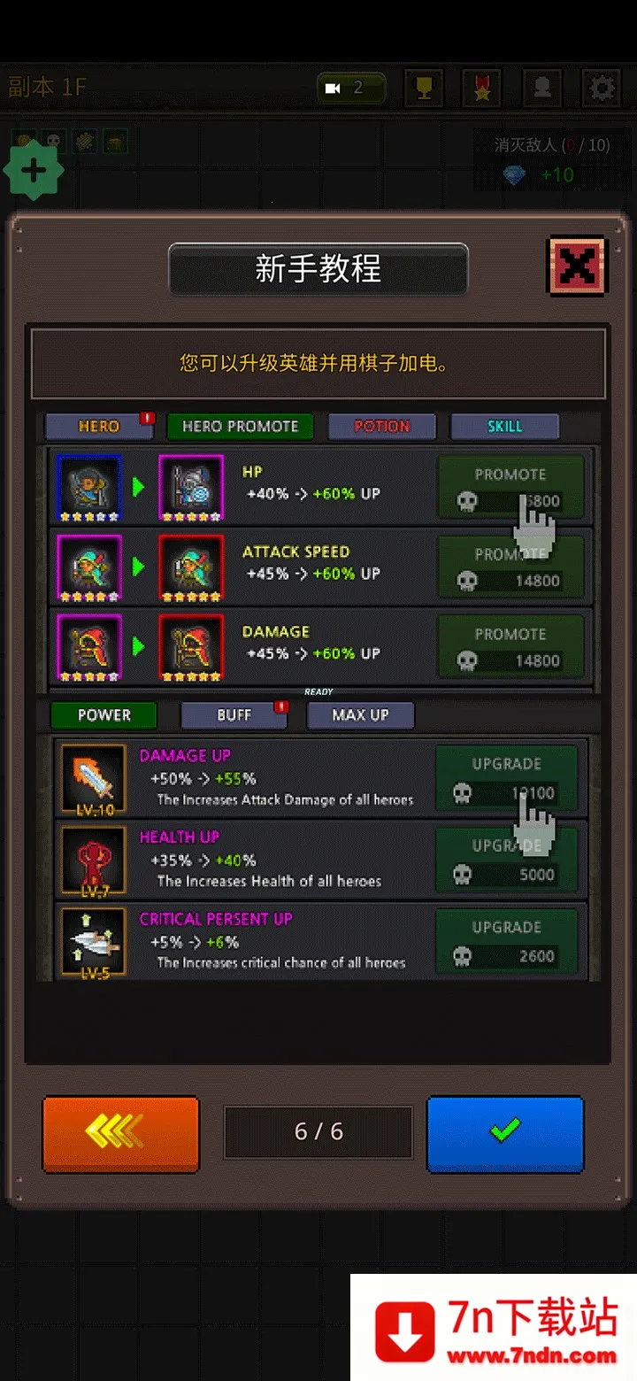 �ɳ�Ӣ���ƽ��6.2.9