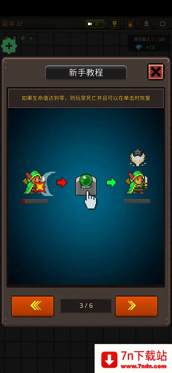 �ɳ�Ӣ���ƽ��6.2.9