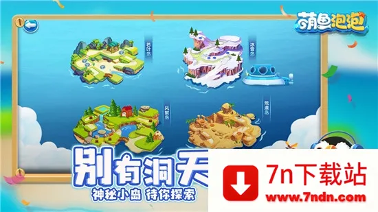 ���������ƽ�����޽����ʯv3.3.2.7 �ٷ������ͼ