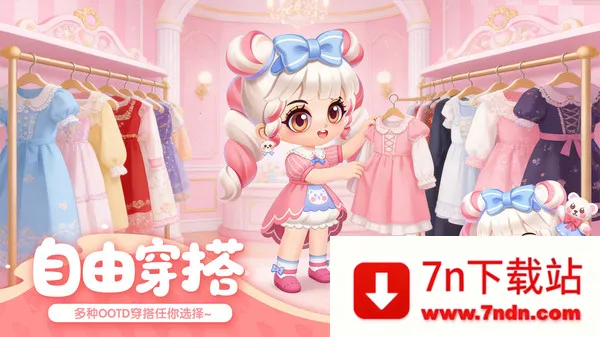 ���������ƽ�����޽����ʯv3.3.2.7 �ٷ������ͼ