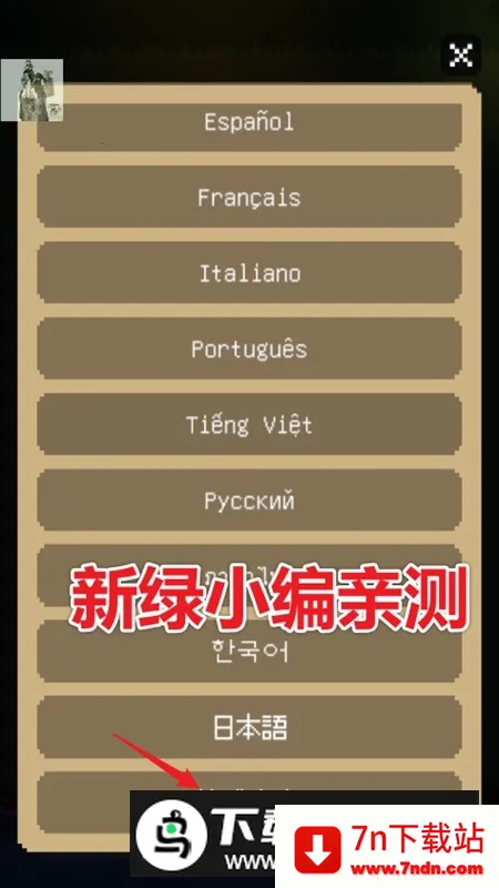 The Way Home�ؼҵ�è2026�ٷ�����v2.6.4 ��Ѱ��ͼ