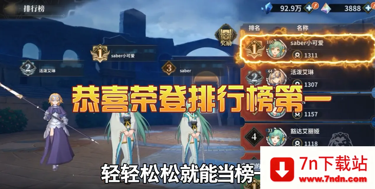 ��;֮�������޽�;2026�ٷ�����v1.0.2 ��Ѱ��ͼ