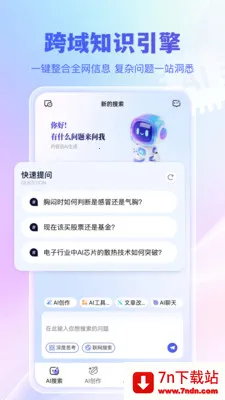 ǧѰ����(������������)v1.0.2 ��Ѱ��ͼ