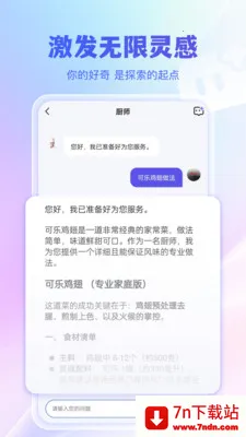 ǧѰ����(������������)v1.0.2 ��Ѱ��ͼ