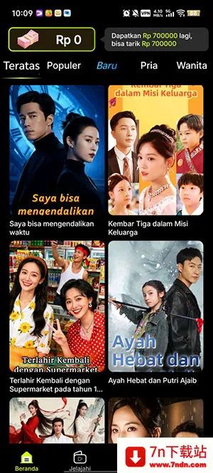 MigoReels(���׷������)v1.14.6 �ٷ������ͼ