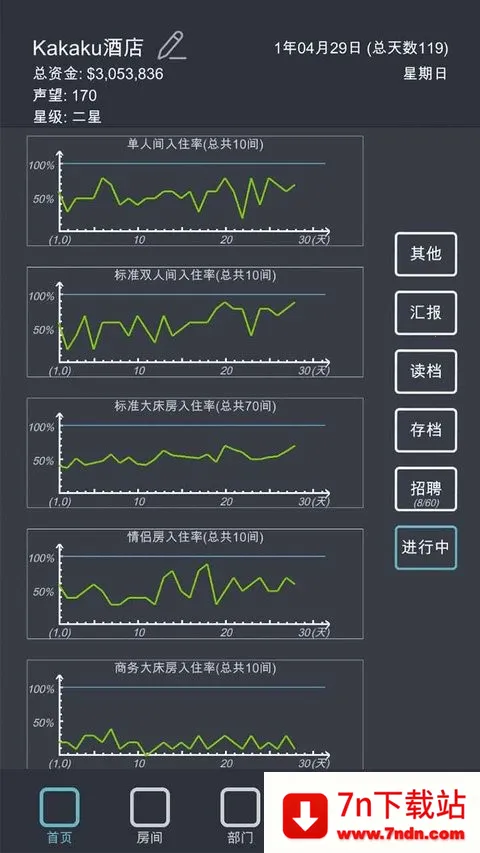 ģ��Ƶ����޽�������v7.3 �ֻ����ͼ