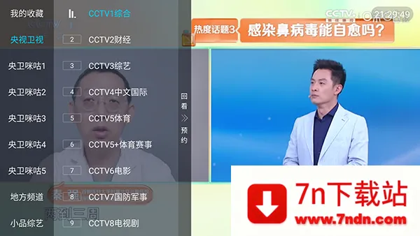 ȫ�����Ӱ�׿���ֻ���v5.2.0 ��Ѱ��ͼ