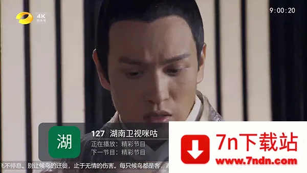 ȫ�����Ӱ�׿���ֻ���v5.2.0 ��Ѱ��ͼ