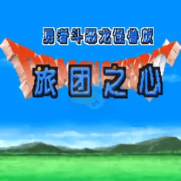 ���߶���������֮�������ֻ���v2021.12.06.18 �ٷ�����