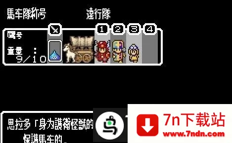 ���߶���������֮�������ֻ���v2021.12.06.18 �ٷ������ͼ