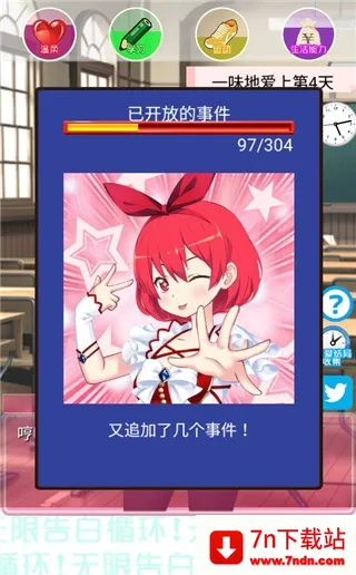 ���޸��ѭ����Ϸ2026�ٷ�����