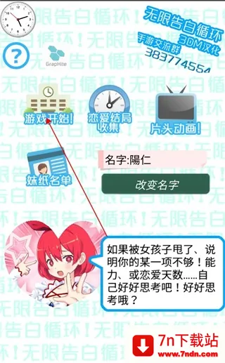 ���޸��ѭ����Ϸ2026�ٷ�����v1.0 �ٷ������ͼ