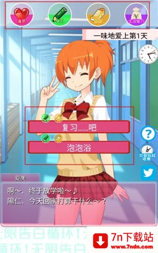 ���޸��ѭ����Ϸ2026�ٷ�����v1.0 �ٷ������ͼ