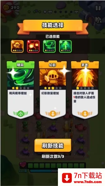 �߹�Ӣ��(ˮ����ʬ������Ϸ)v0.2.0 ��׿���ͼ