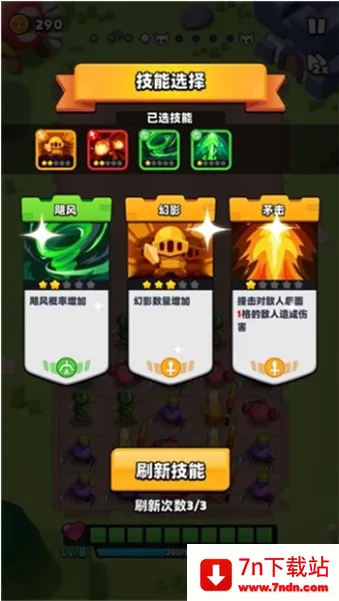 �߹�Ӣ��(ˮ����ʬ������Ϸ)v0.2.0 ��׿���ͼ