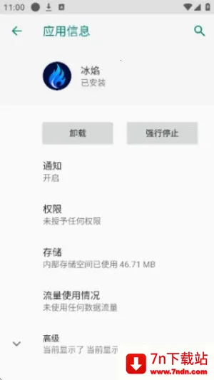 ����2026���°汾v3.8 ��Ѱ��ͼ