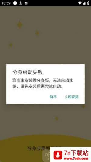 冰焰2026最新版本 冰焰2026最新版本