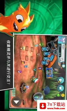 ˹�����飺 һ������2��׿���ֻ���v6.1.1 �ٷ������ͼ