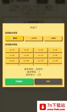 �����նˣ�Ӣ��ð�հ�׿���ֻ���v1.1.0 ��Ѱ��ͼ