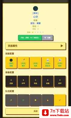 �����նˣ�Ӣ��ð�հ�׿���ֻ���v1.1.0 ��Ѱ��ͼ