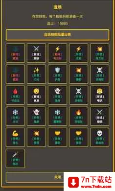 �����նˣ�Ӣ��ð�հ�׿���ֻ���v1.1.0 ��Ѱ��ͼ