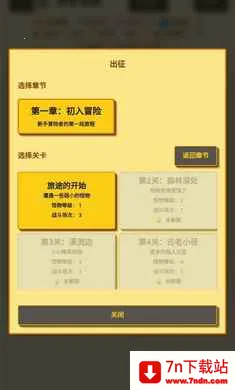 �����նˣ�Ӣ��ð�հ�׿���ֻ���v1.1.0 ��Ѱ��ͼ