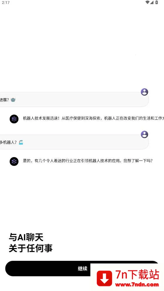 Deep Think(���ܰ칫����)