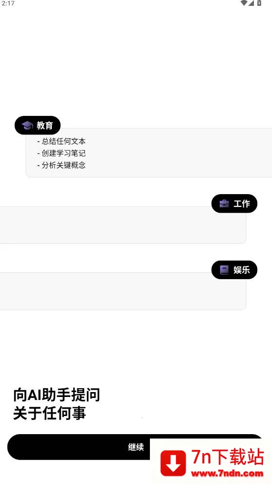 Deep Think(���ܰ칫����)