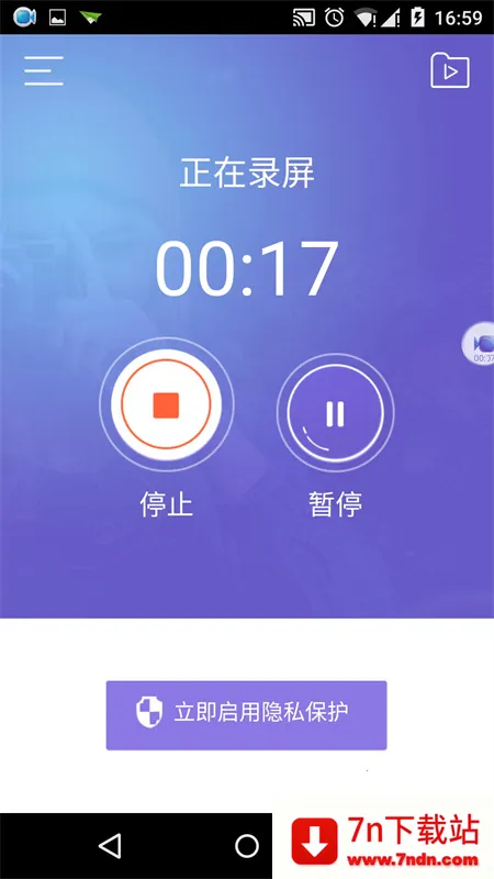 Deep Think(���ܰ칫����)v1.6.3-8 ��׿���ͼ