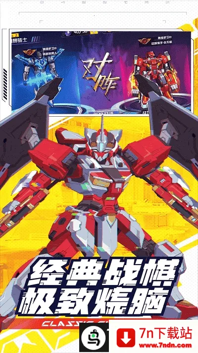 ���γ���ս��(���׿�ս��Ϸ)v1 ��׿���ͼ