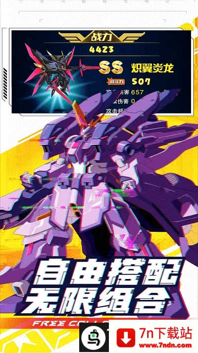 ���γ���ս��(���׿�ս��Ϸ)v1 ��׿���ͼ