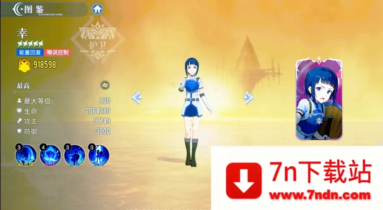 ʥ��֮����������(�������ս������)