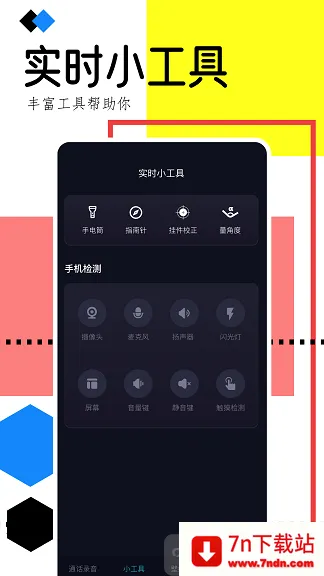 �ֻ�¼������(¼����������)