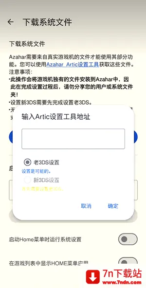 �Ȼ�ģ����2026���ذ�װv0db2f72e8 �ֻ����ͼ