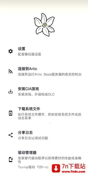 �Ȼ�ģ����2026���ذ�װv0db2f72e8 �ֻ����ͼ