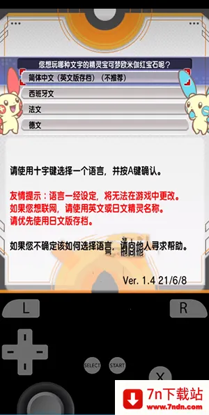 �Ȼ�ģ����2026���ذ�װv0db2f72e8 �ֻ����ͼ