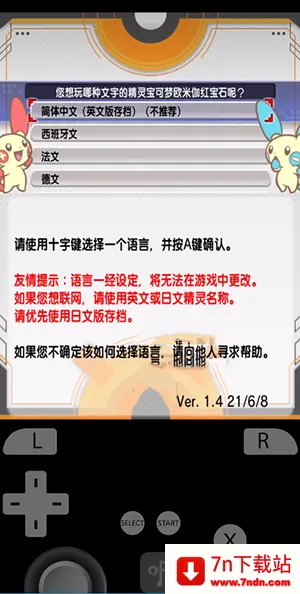 �Ȼ�ģ����2026���ذ�װ