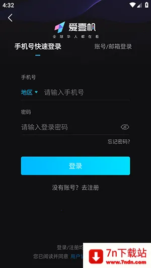 iyf��Ҽ��2026���ذ�װv1.7.3 ��׿���ͼ